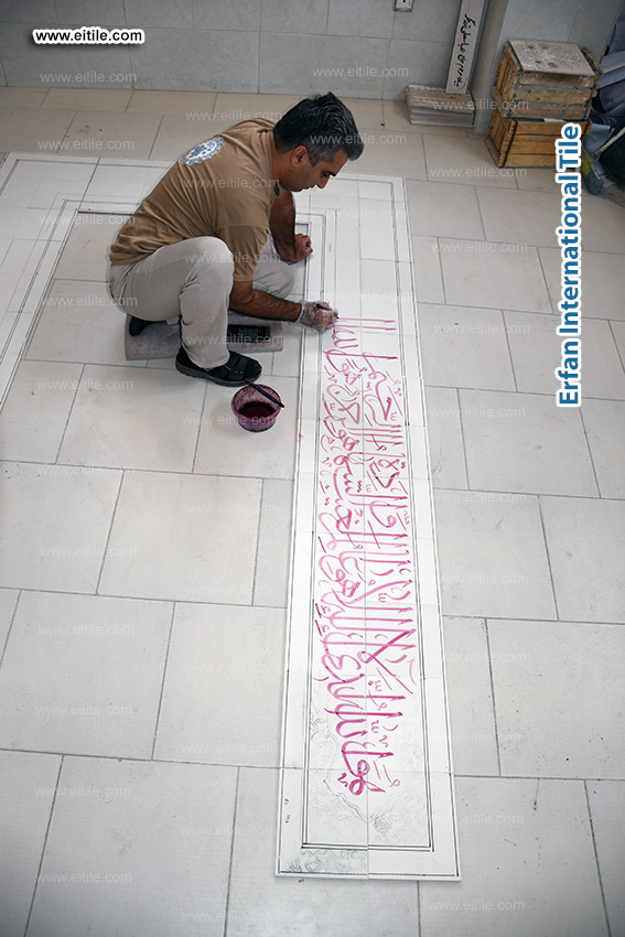 Islamic Quranic calligraphy tile supplier, www.eitile.com