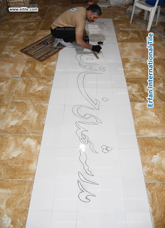 Supplier of sign board tile panels, www.eitile.com