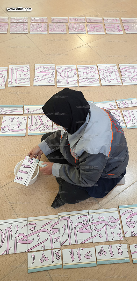 Mosque tile supplier, www.eitile.com