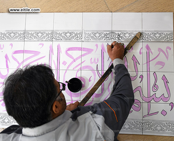 Custom-made calligraphy tile supplier, www.eitile.com