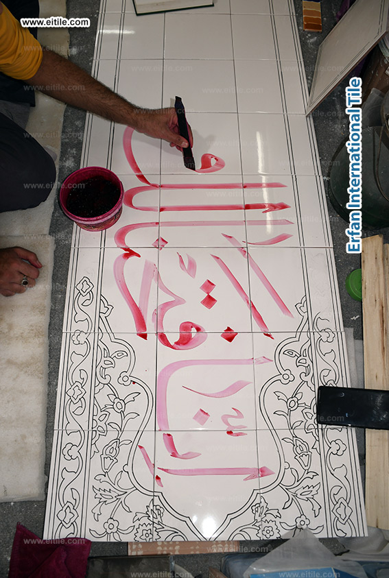 Eitile creates handmade Islamic calligraphy tiles with Quran verses for mosques worldwide, crafted by one of the world&rsquo;s leading tile art companies, www.eitile.com
