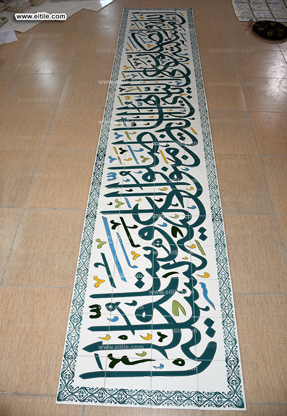 Worldwide calligraphy tile supplier, www.eitile.com 