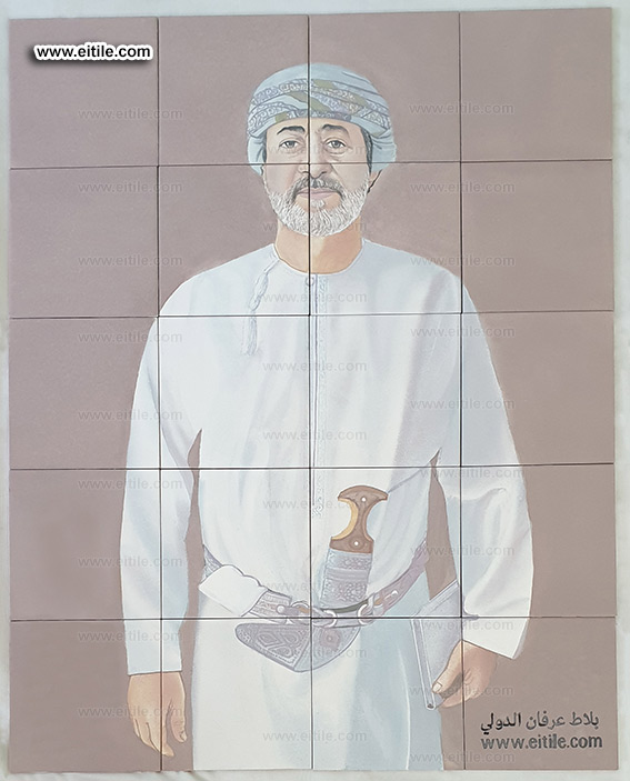 Drawing Oman New Sultan picture on tiles, www.eitile.com