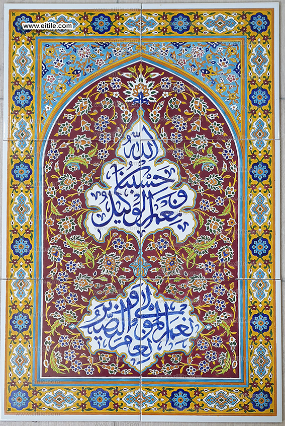 Iranian handmade traditional tiles, www.eitile.com