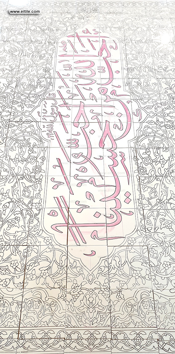 Islamic calligraphy tile supplier, www.eitile.com