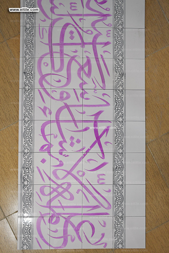 Custom-made calligraphy tile supplier, www.eitile.com