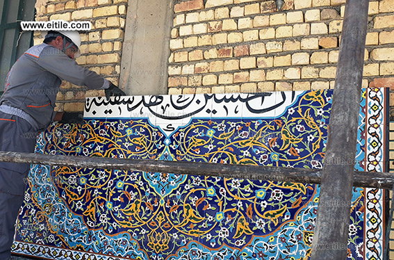 Mosque tile supplier, www.eitile.com