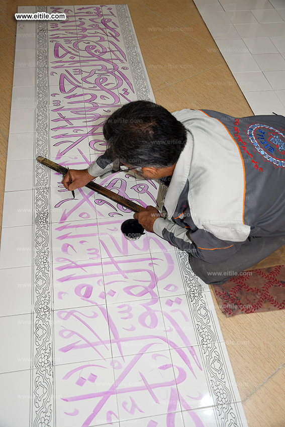 Custom-made calligraphy tile supplier, www.eitile.com
