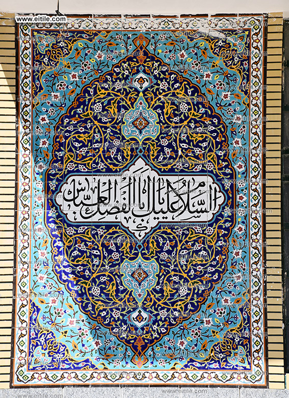 Mosque tile supplier, www.eitile.com