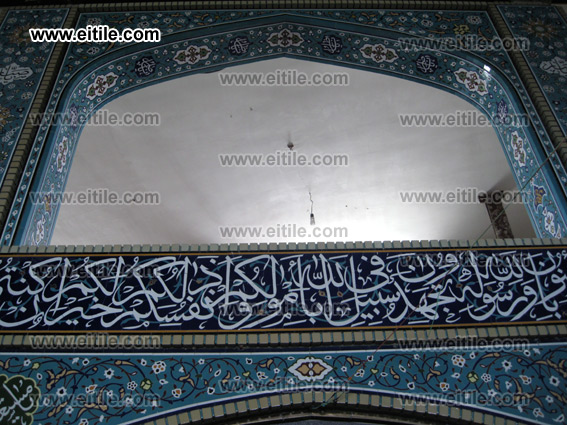 mosque ceramic tile decoration, iranian ceramic tiles for mosque, www.eitile.com
