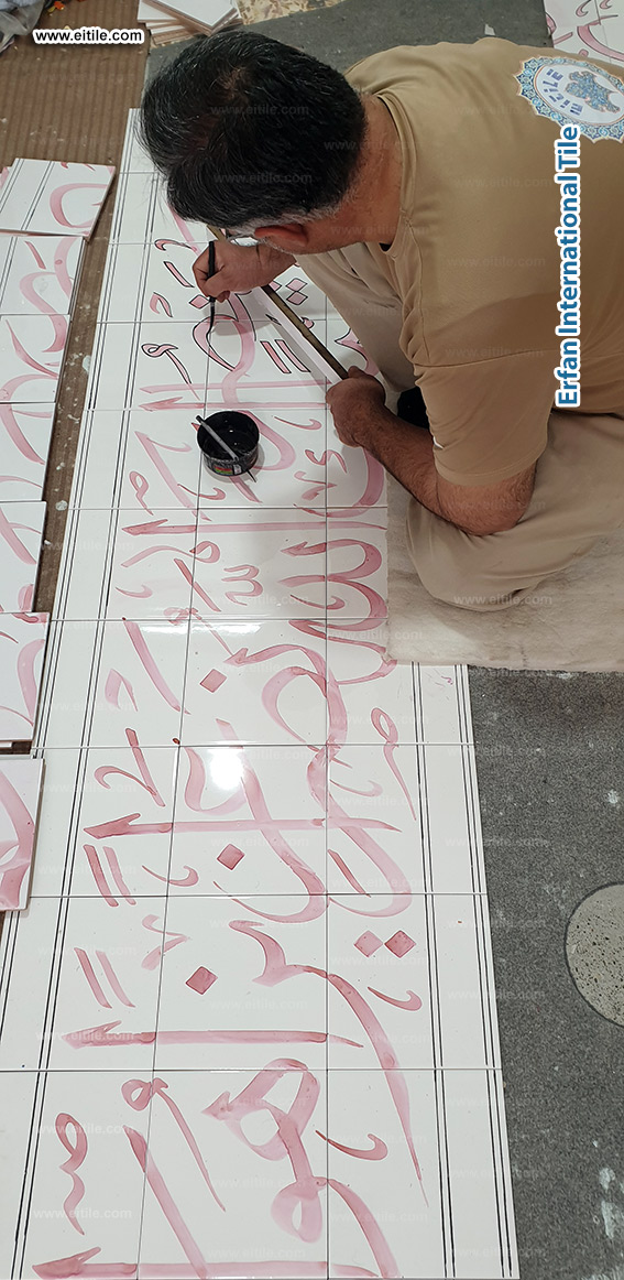 Handmade Quranic calligraphy tiles by Eitile for timeless mosque architecture &ndash; www.eitile.com