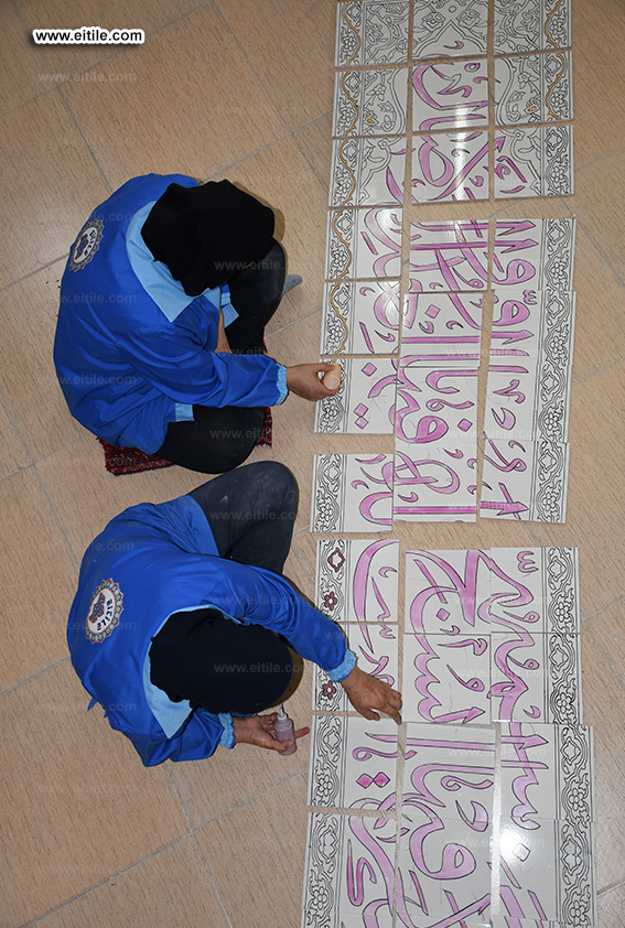 Islamic Quranic calligraphy tile supplier, www.eitile.com