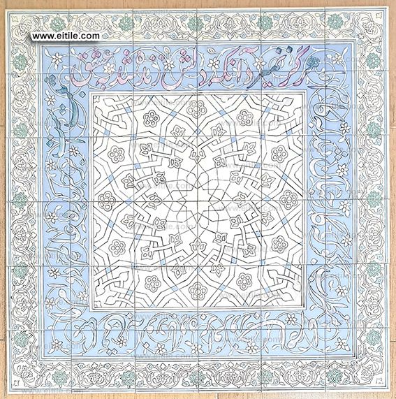 Hafiz poems calligraphy on handmade tiles, www.eitile.com Hafiz poems calligraphy on handmade tiles, www.eitile.com