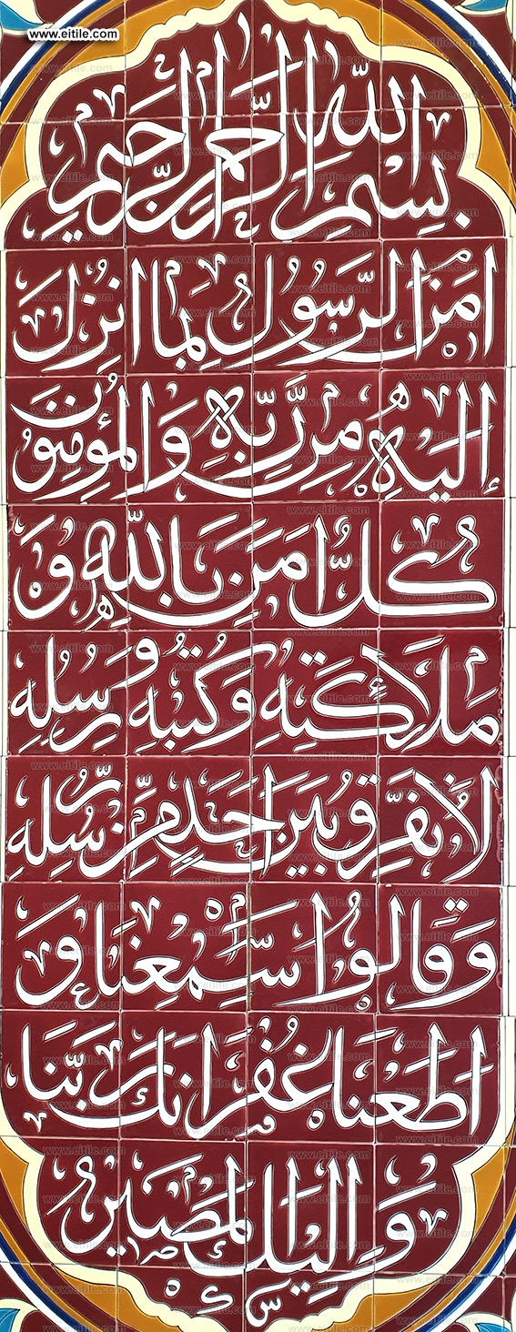 Handmade Islamic tile complex, www.eitile.com