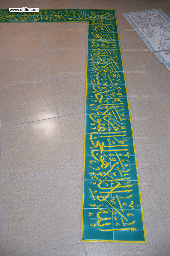 Worldwide calligraphy tile supplier, www.eitile.com 