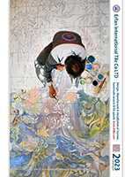 Eitile catalogue page 0, www.eitile.com