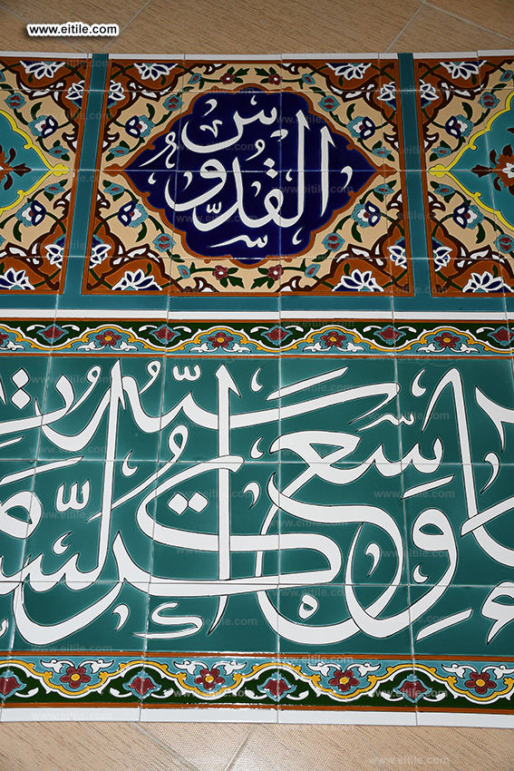 Custom-made calligraphy tile supplier, www.eitile.com