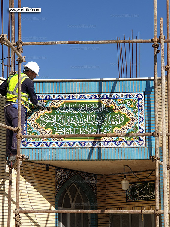 Seven color tile with calligraphy installation, www.eitile.com