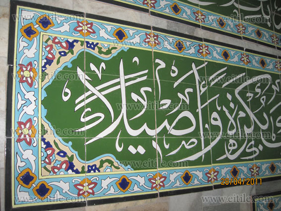 seven color, haftrang, hand painted, Ceramic Tile Panels, www.eitile.com