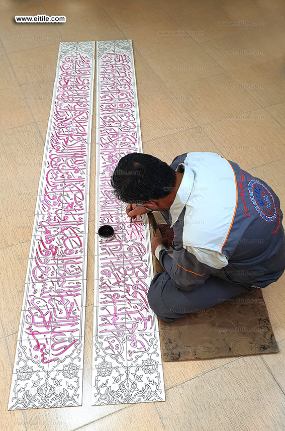 Islamic calligraphy tile supplier, www.eitile.com