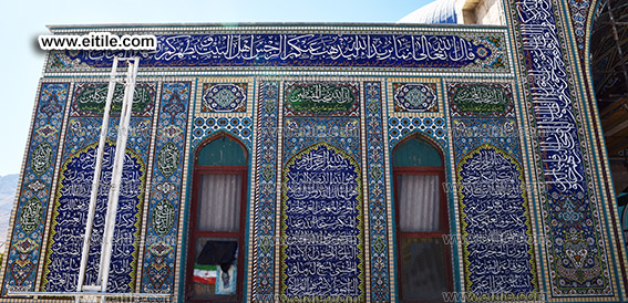 Iranian mosque tile manufacturer, www.eitile.com