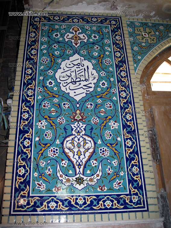 mosque ceramic tile decoration, iranian ceramic tiles for mosque, www.eitile.com