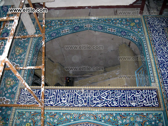 mosque ceramic tile decoration, iranian ceramic tiles for mosque, www.eitile.com