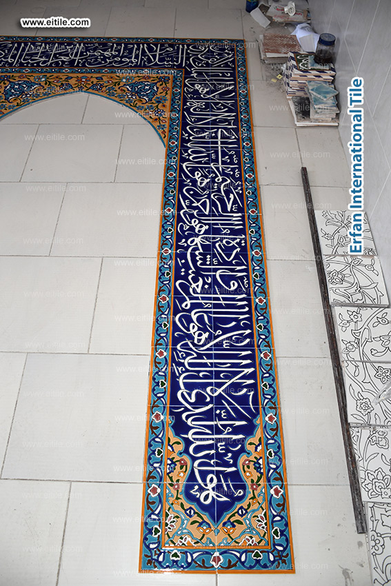 Islamic Quranic calligraphy tile supplier, www.eitile.com