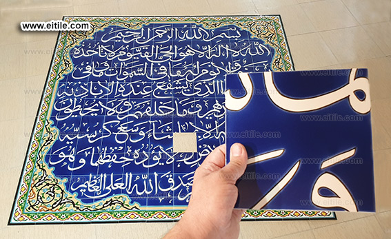 Handmade Islamic Calligraphy Tile Supplier, www.eitile.com