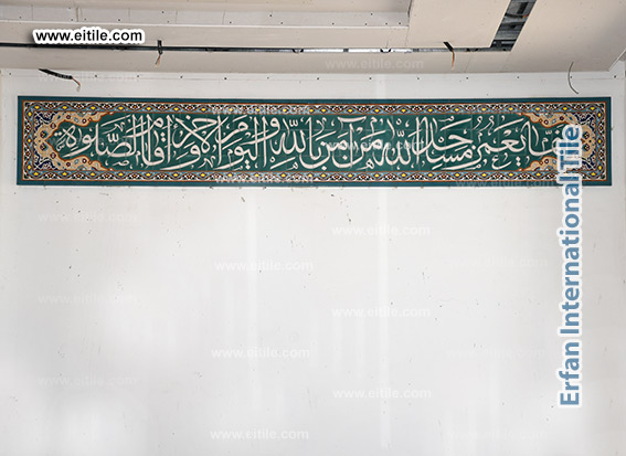 Oman, Muscat, Bawshar, Al Harthi mosque tile supplier, www.eitile.com