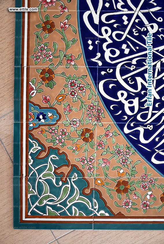 Handmade Islamic Calligraphy Tile Supplier, www.eitile.com