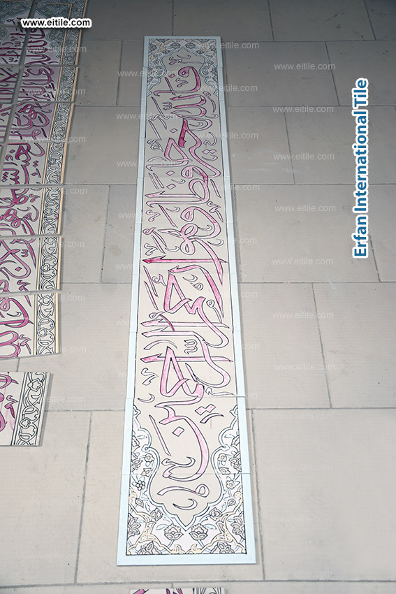 Traditional Islamic tiles, delivered and installed globally by Eitile. www.eitile.com