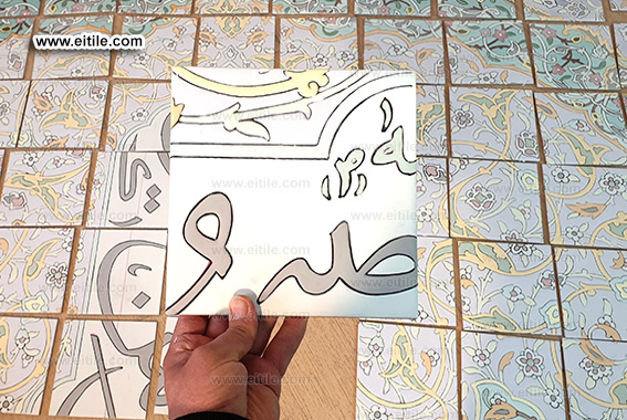 Islamic calligraphy tile supplier, www.eitile.com