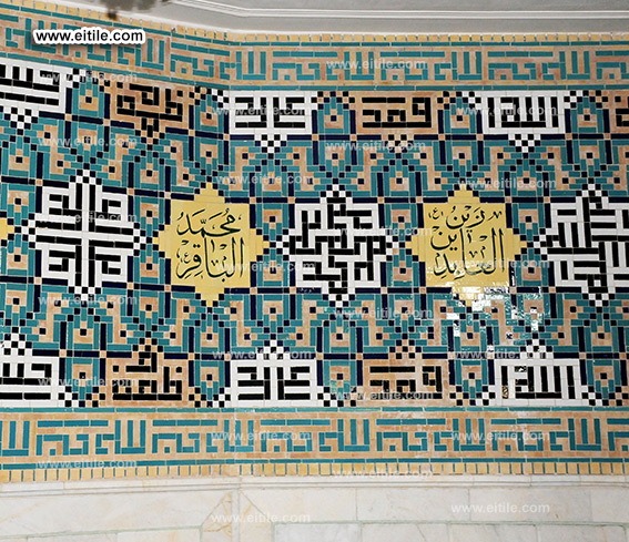 Islamic mosque tile supplier, www.eitile.com