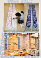 Eitile catalogue page 0096, www.eitile.com