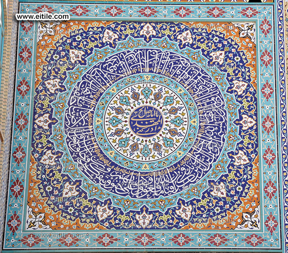 Calligraphy in Mosque Decoration, www.eitile.com