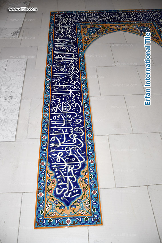 Islamic Quranic calligraphy tile supplier, www.eitile.com