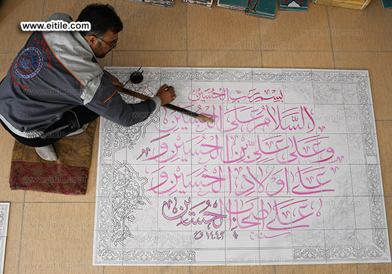 Islamic tile supplier, www.eitile.com