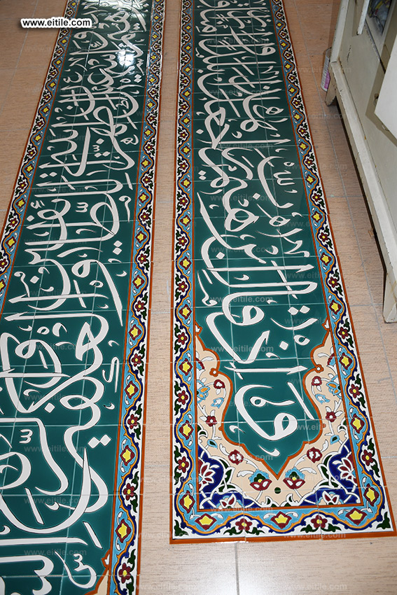 Oman, Muscat, Bawshar, Al Harthi mosque tile supplier, www.eitile.com