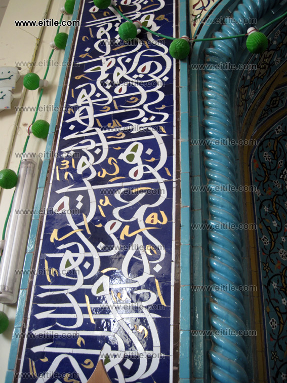 norooz mosque, mosque ceramic tile, masjid ceramic tile, www.eitile.com