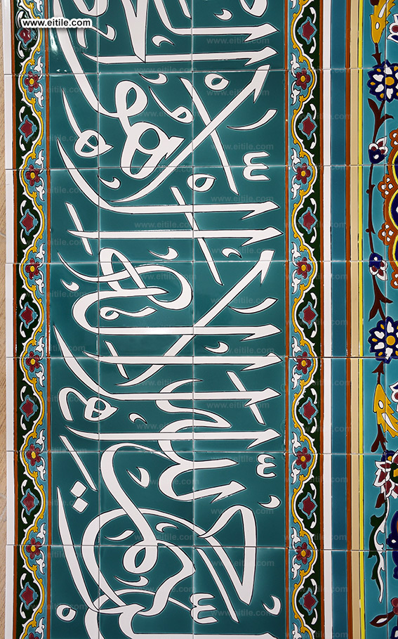 Custom-made calligraphy tile supplier, www.eitile.com