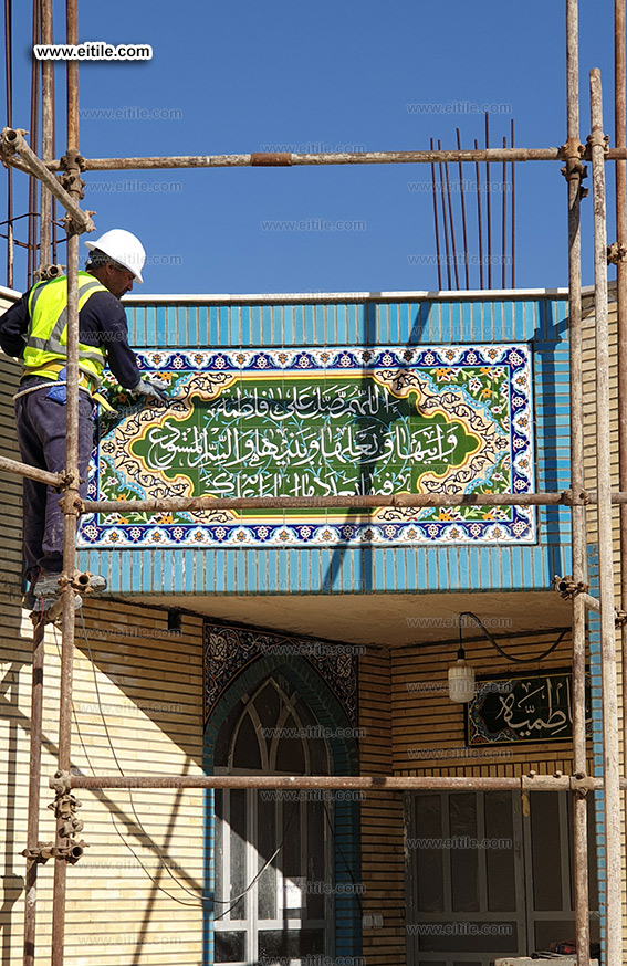 Mosque exterior tile manufacturer, www.eitile.com