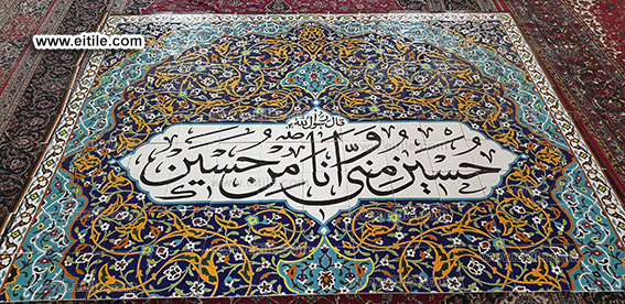 Mosque tile supplier, www.eitile.com