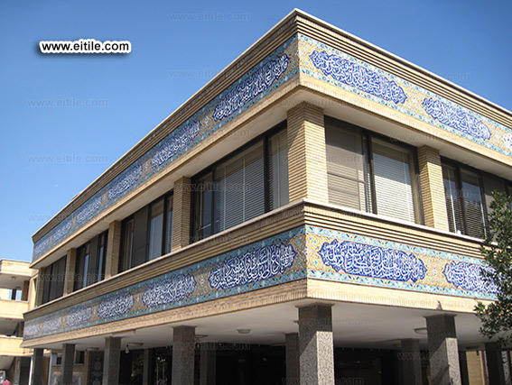 Tiles for public libraries, www.eitile.com