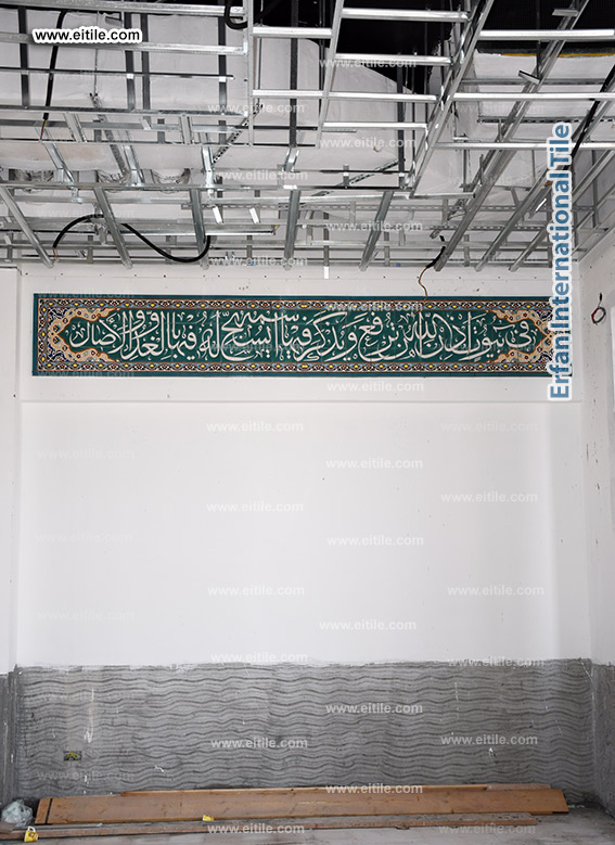 Oman, Muscat, Bawshar, Al Harthi mosque tile supplier, www.eitile.com