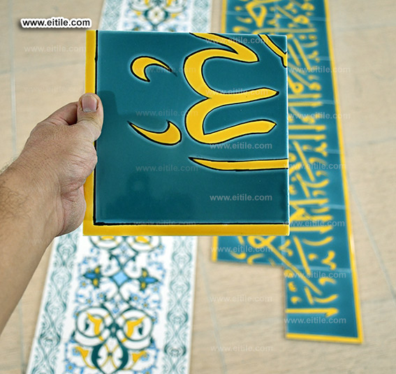 Worldwide calligraphy tile supplier, www.eitile.com 