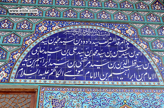 Mosque tile supplier, www.eitile.com