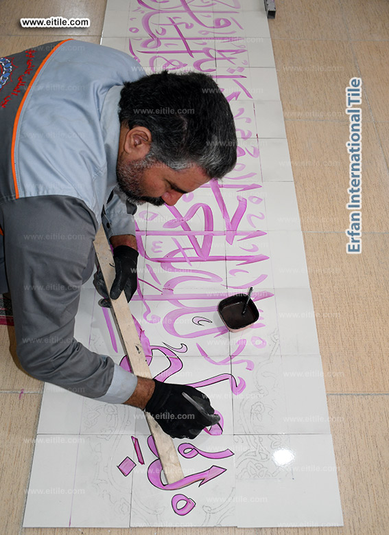 Mosque Mihrab tile supplier, www.eitile.com