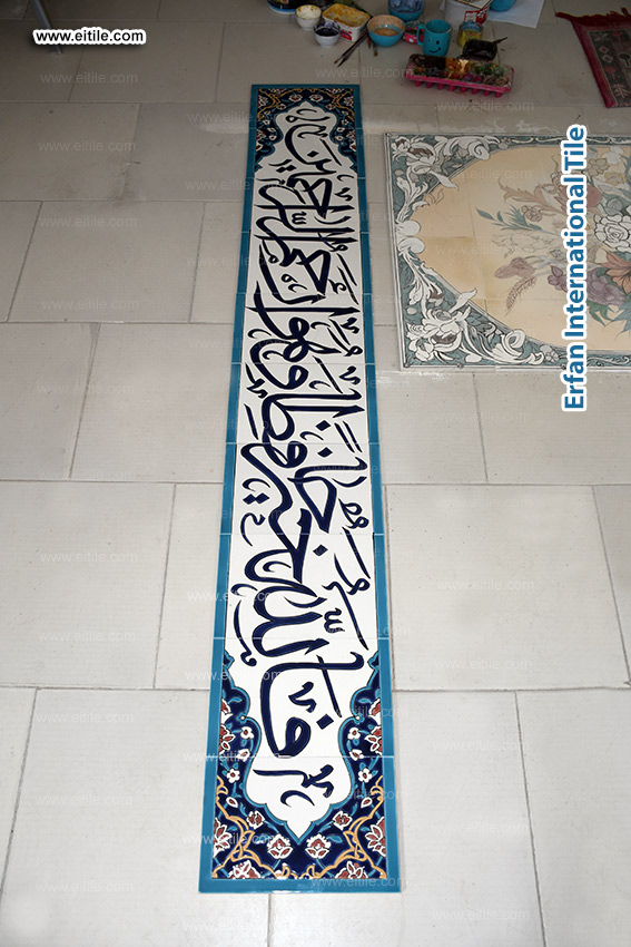 Global leader in mosque tile design, production, and installation – Eitile. www.eitile.com