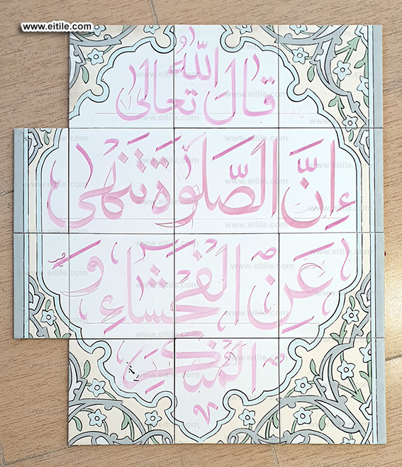 Mosque tile manufacturer, www.eitile.com